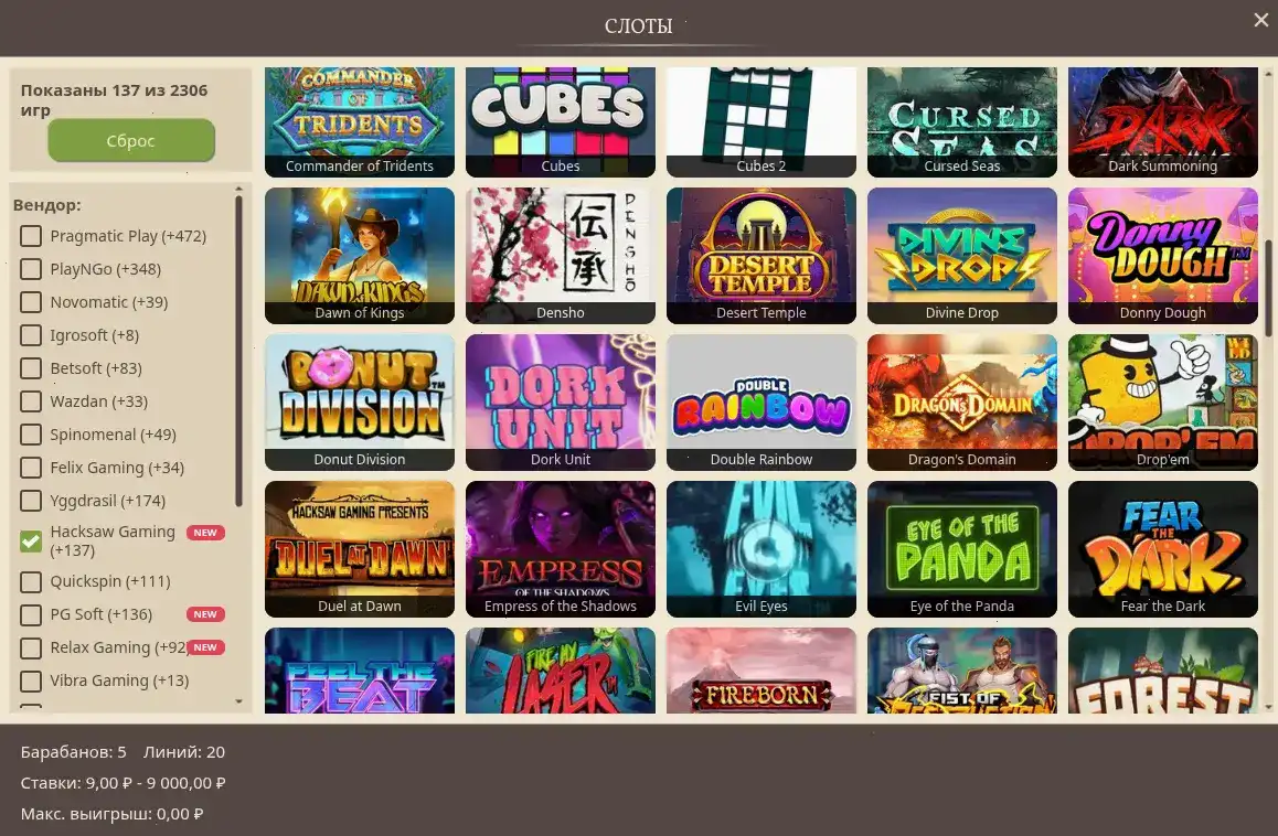 Мобильный интерфейс Brillx на смартфоне