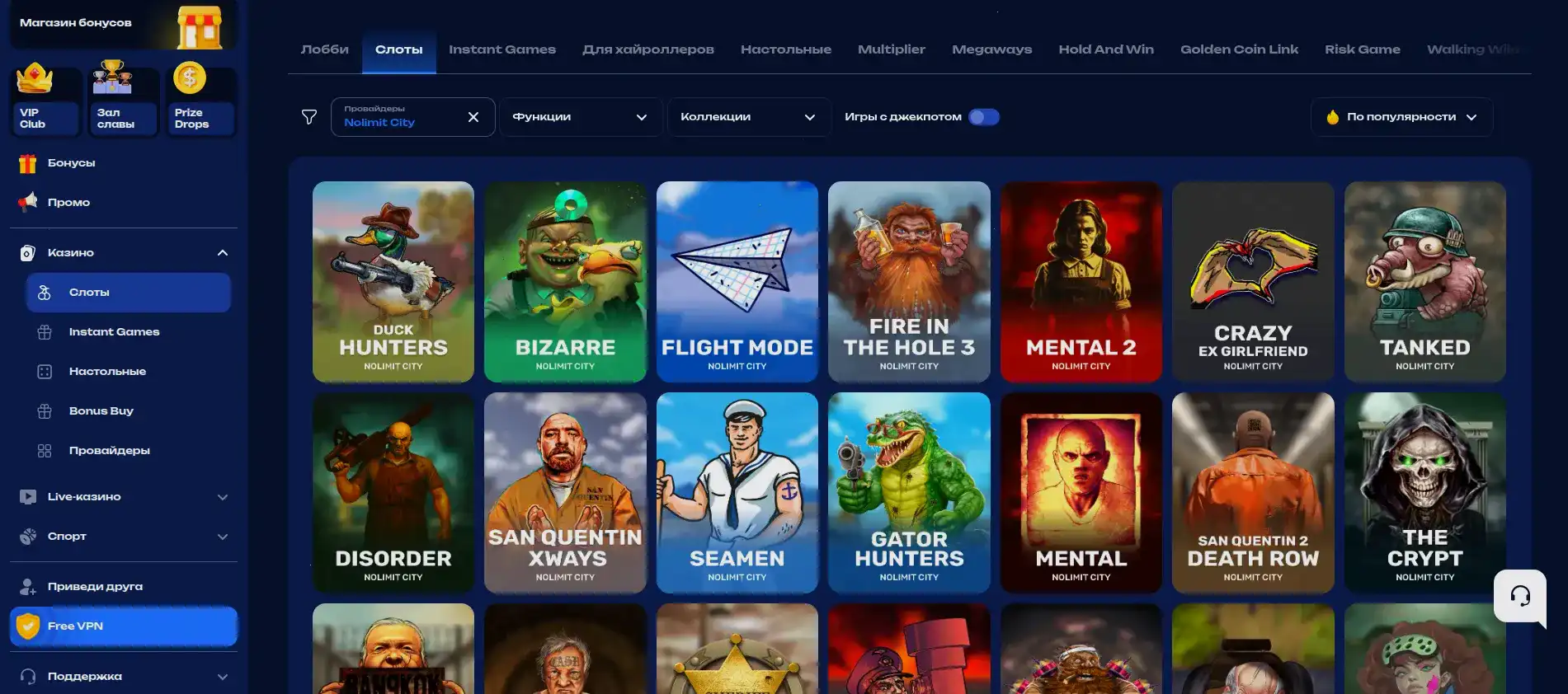 Джекпот и крупный выигрыш на слоте Brillx